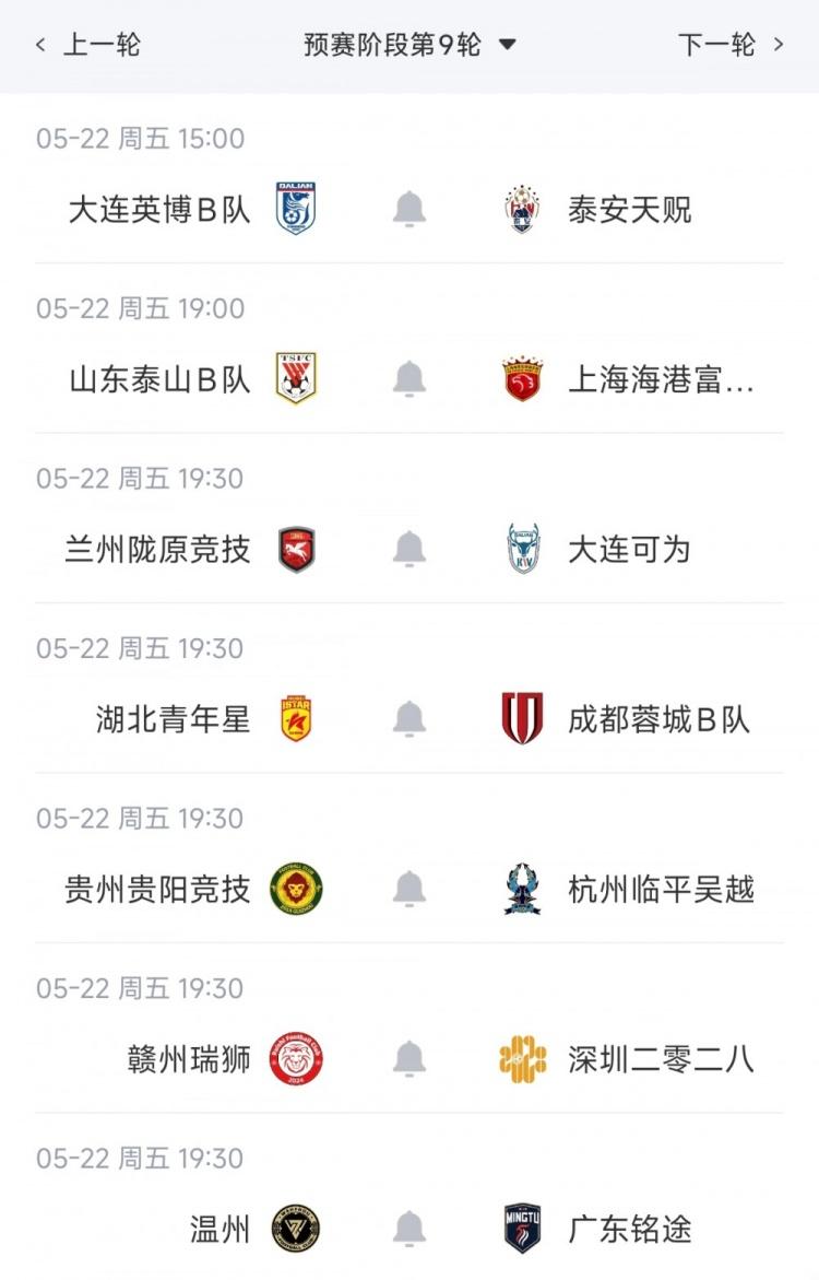 法尔克：拜仁确实曾有意恩古莫哈，但利物浦明确表示不出售